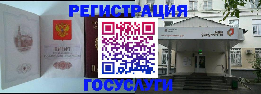 пропишу в квартире в Рыльске